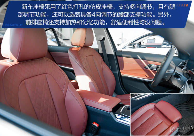 23万的新宝马i3值得购买吗,全新宝马i3最新消息