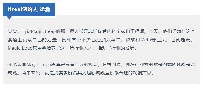 消费级ar眼镜上市公司,消费级ar