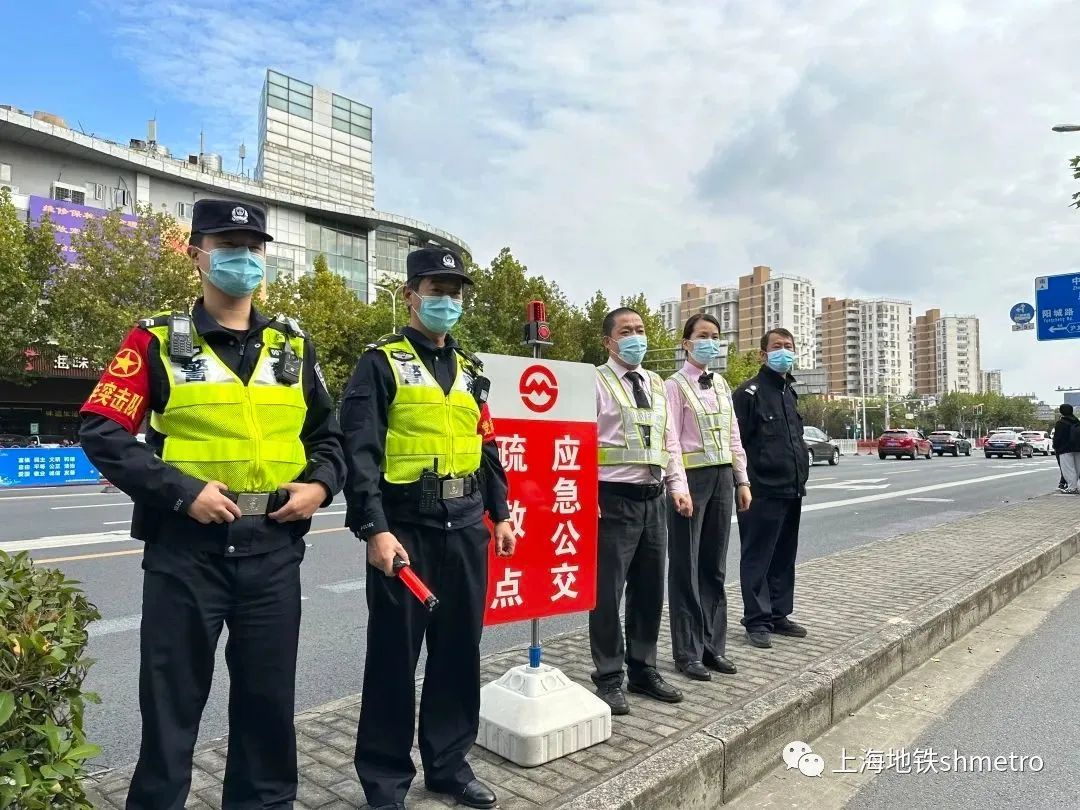 四长联动机制是哪四长,四长联动机制