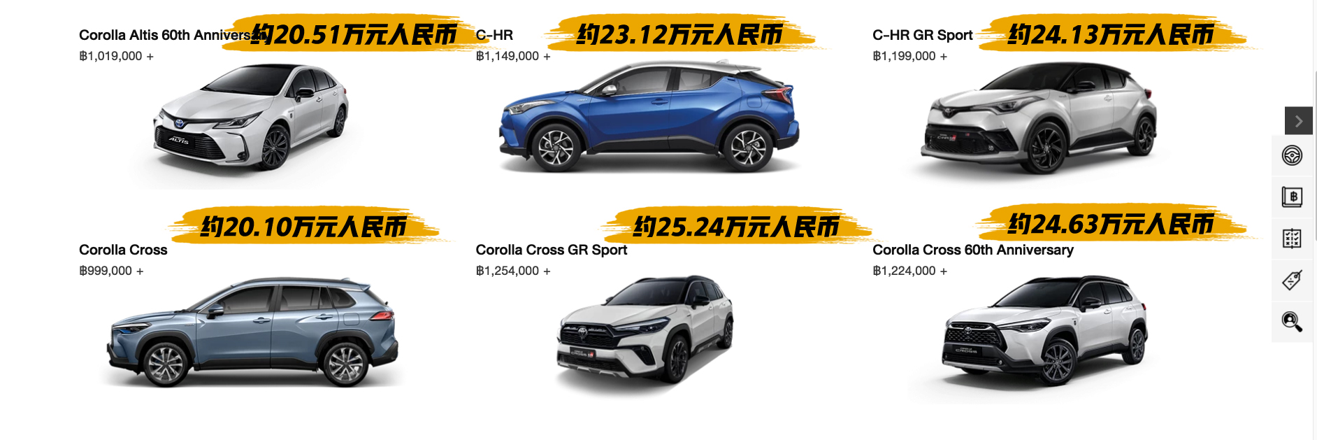 东南亚特供车,中国在东南亚最受欢迎的车型