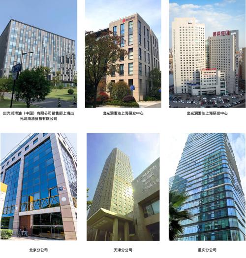 出光c3机油用于日系合适吗,日系出光机油好不好