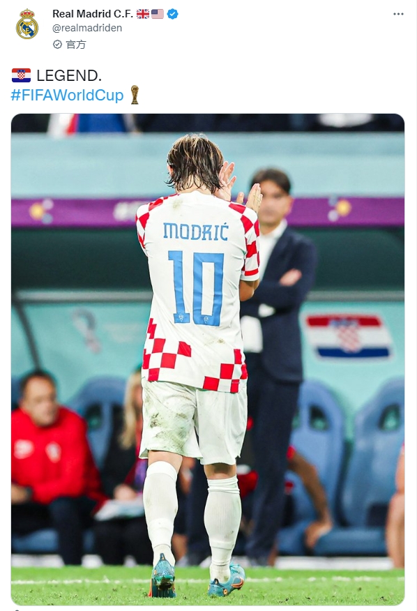 魔笛莫德里奇对待儿子的态度,魔笛和他的妻子