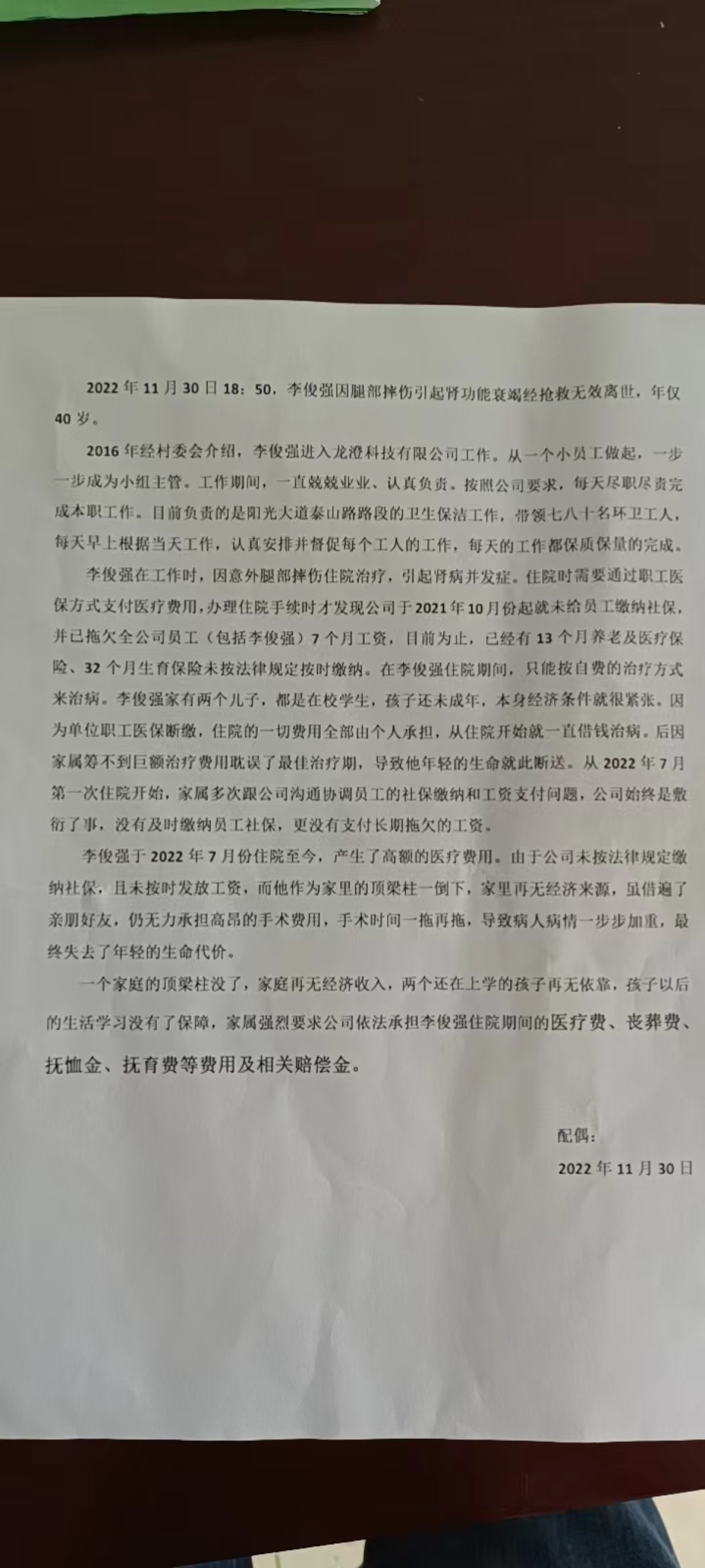 公司断交医保导致生育津贴报不了,公司断交医保期间发生的医药费