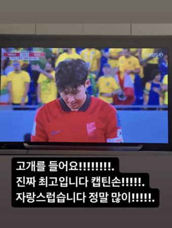 韩国晋级世界杯16强赛后采访,韩国0-1不敌卡塔尔爆冷出局