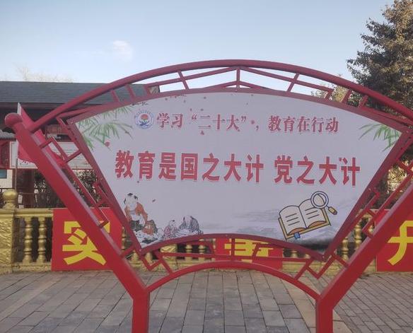 学习二十大，争做好队员，奋进新征程———新天寄宿制小学开展“学习二十大”主题队会活动纪实