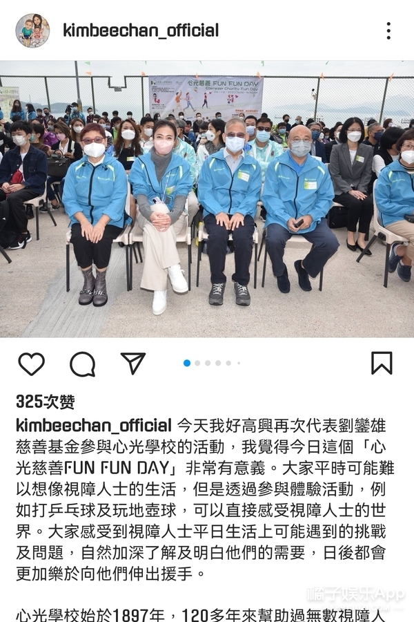 香港女首富甘比晒新照,香港女首富甘比今昔照片对比