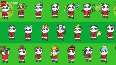 鍥涘窛鐪佸鍏ㄤ細,鐪佸鍏ㄤ細鍥涘窛