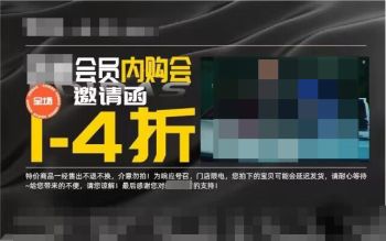 6件商品3件有瑕疵！网购特价商品谨防掉“坑”