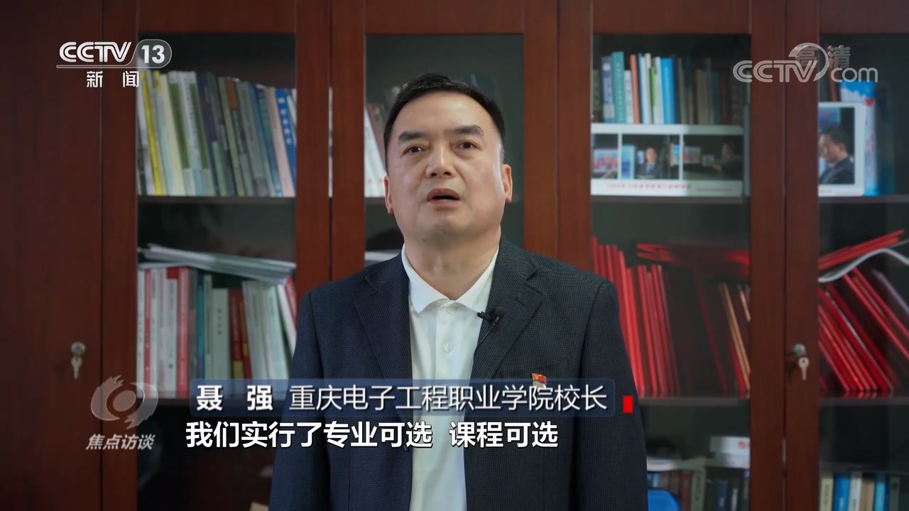 焦点访谈时评最新,焦点访谈十问