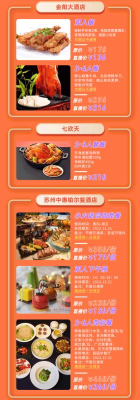 拼手速的时候到了九块九包邮,拼手速的时候到了