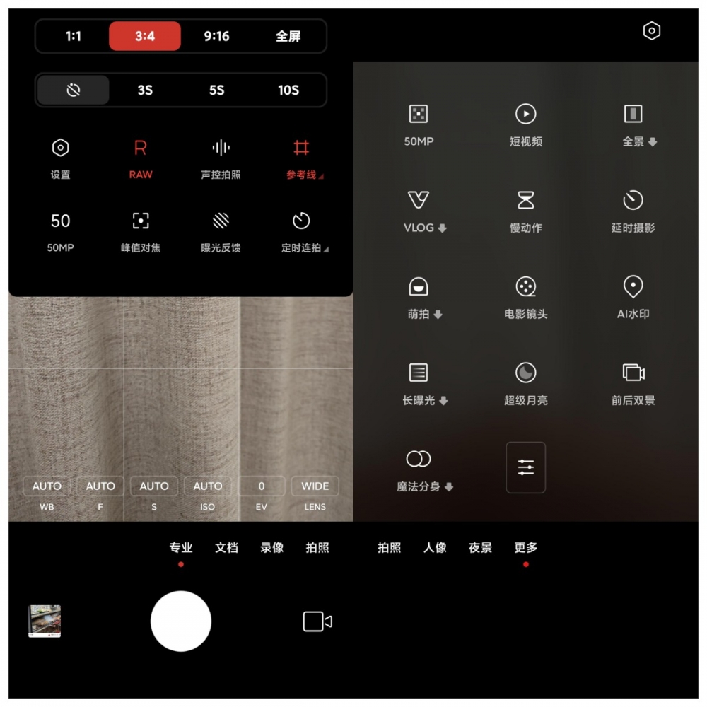 小米13pro影像主摄,小米13pro多镜头影像