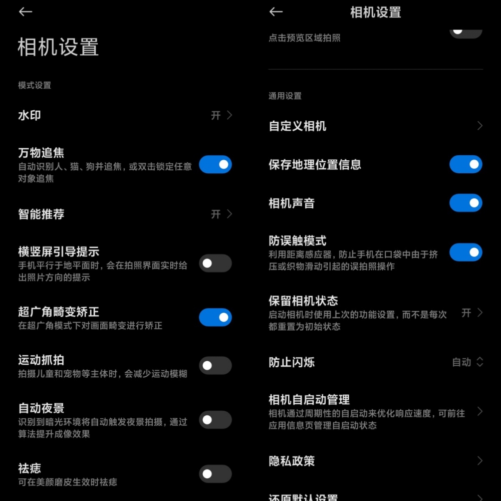 小米13pro影像主摄,小米13pro多镜头影像