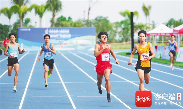 海南省第五届运动会扬帆起航,海南省第六届运动会儋州