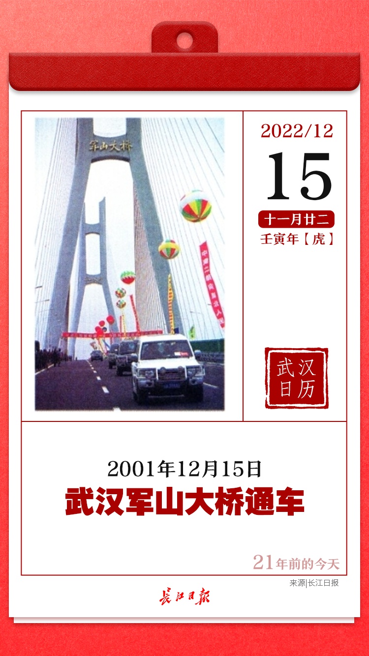 早安武汉︱用药清单公布！同济医院呼吸专家分享“阳康”经历