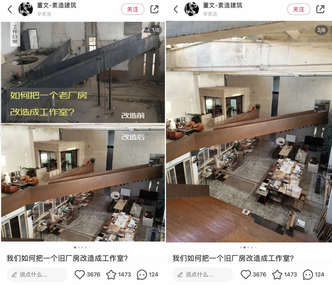 小红书投放转化差，问题到底出在哪？