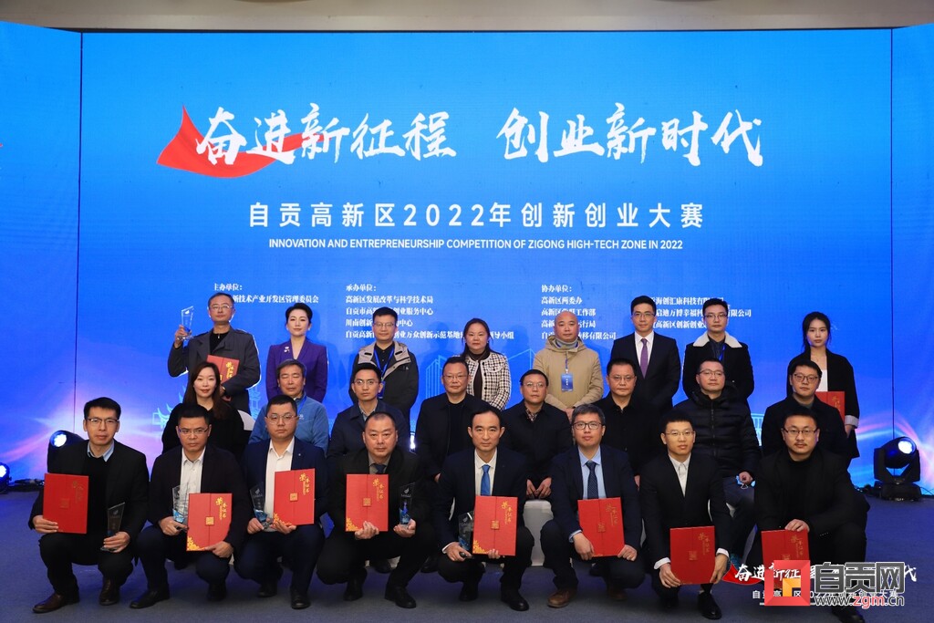 2020年西安高新区科技创新大赛,2022年互联网创新创业大赛