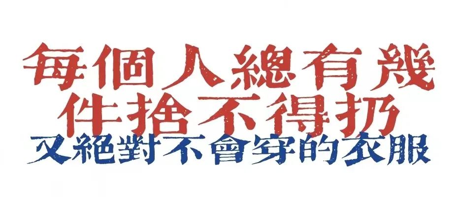 村上春树衬衣 (村上春树白衬衣)