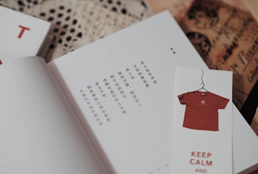 村上春树衬衣 (村上春树白衬衣)