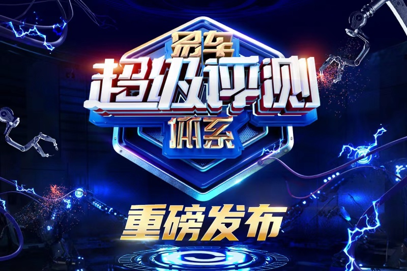 东京车展最新改装,2023年东京国际改装车展