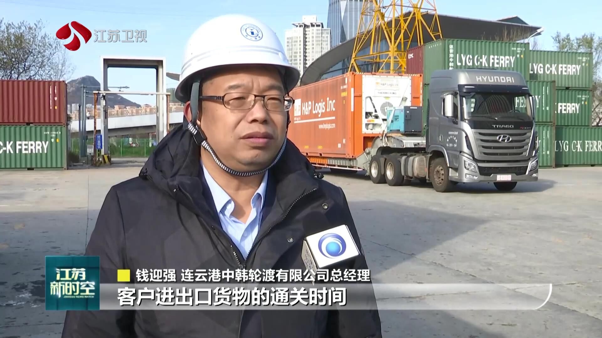 新时代自贸区改革开放的新高地,江苏自贸试验区获批