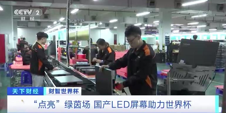 led显示屏外贸行业前景,主流led屏