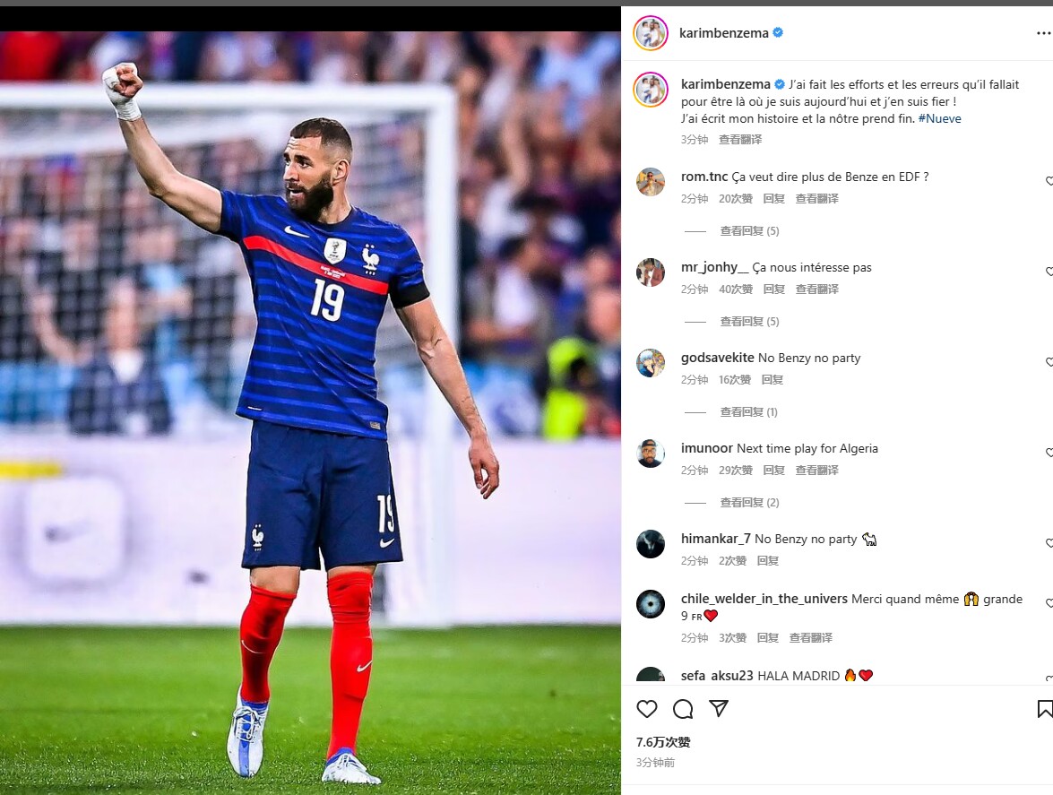 一周热评:听说姓阿的今年有冠军相!!