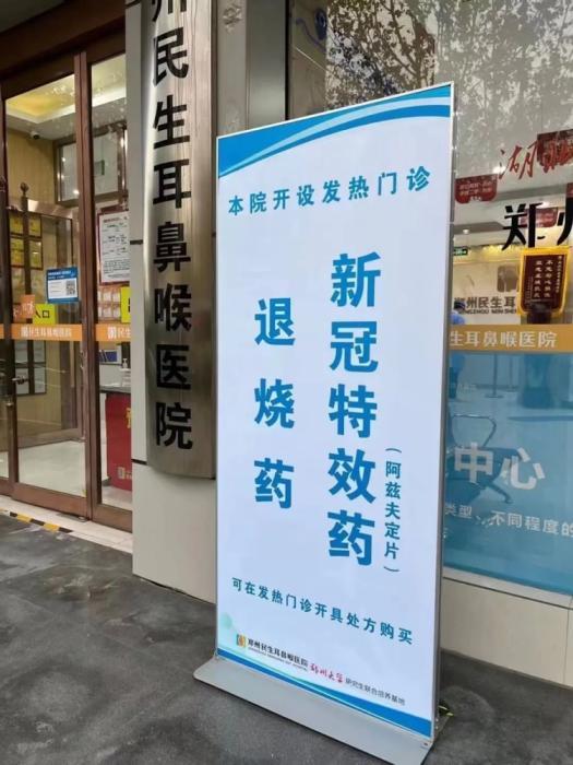 印度新冠仿药正规购买渠道,新冠药品假冒