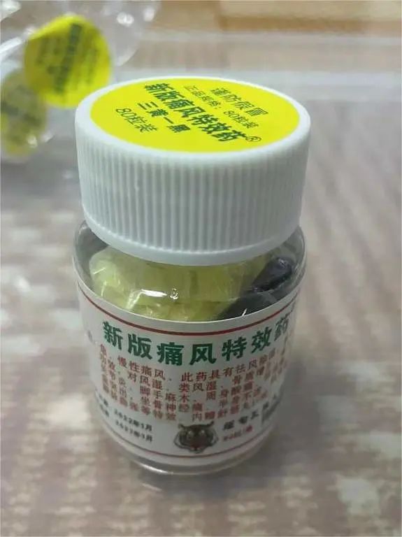 缅甸新版痛风药是正品药吗,识别假缅甸痛风药
