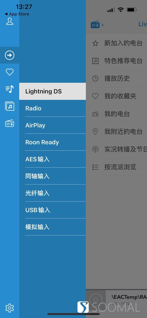 声韵牵牛星g2和g1区别,声韵解码器vega织女星评测