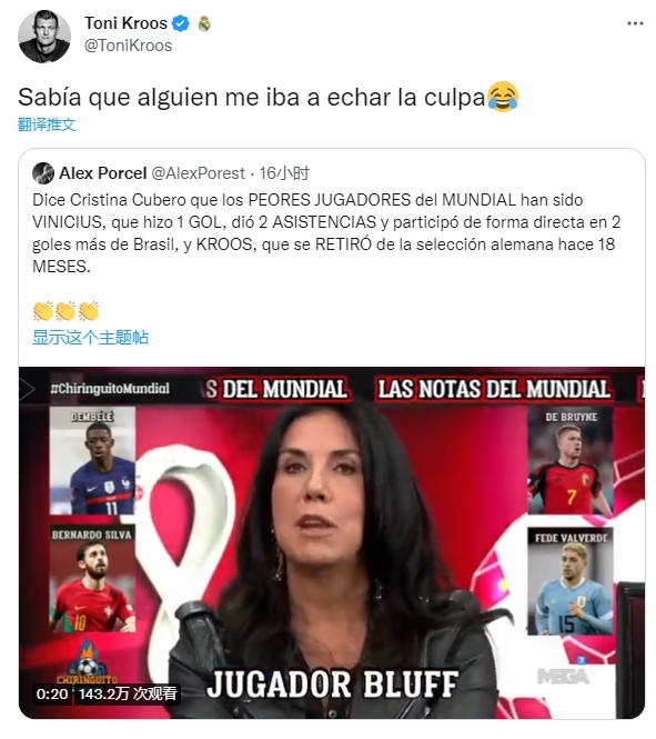 一周热评:听说姓阿的今年有冠军相!!