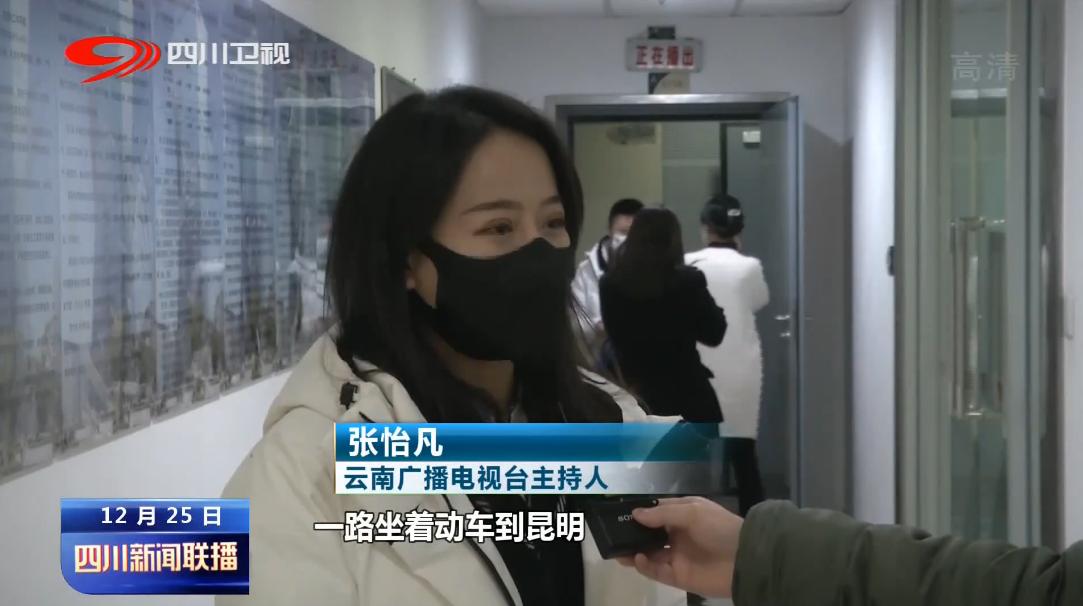 2022四川新闻联播直播回放,四川新闻联播直播回放9月29日