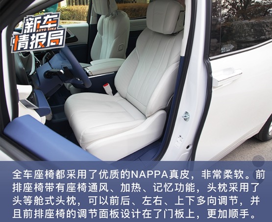 别克经典体验,别克世纪第三排体验