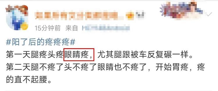 爱尔眼科邹平,邹平市爱尔眼科