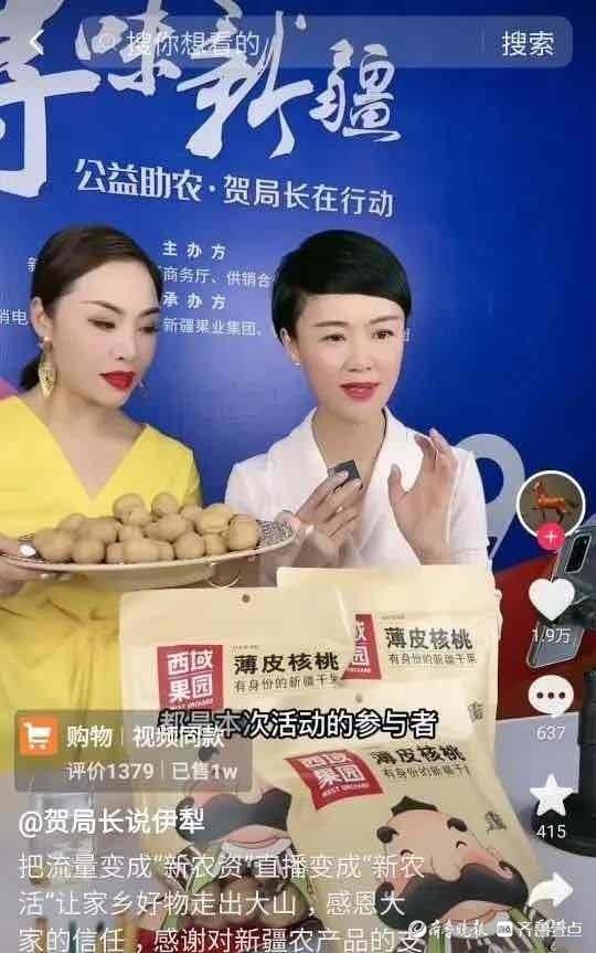 壹点公益一周资讯（12.19—12.25）