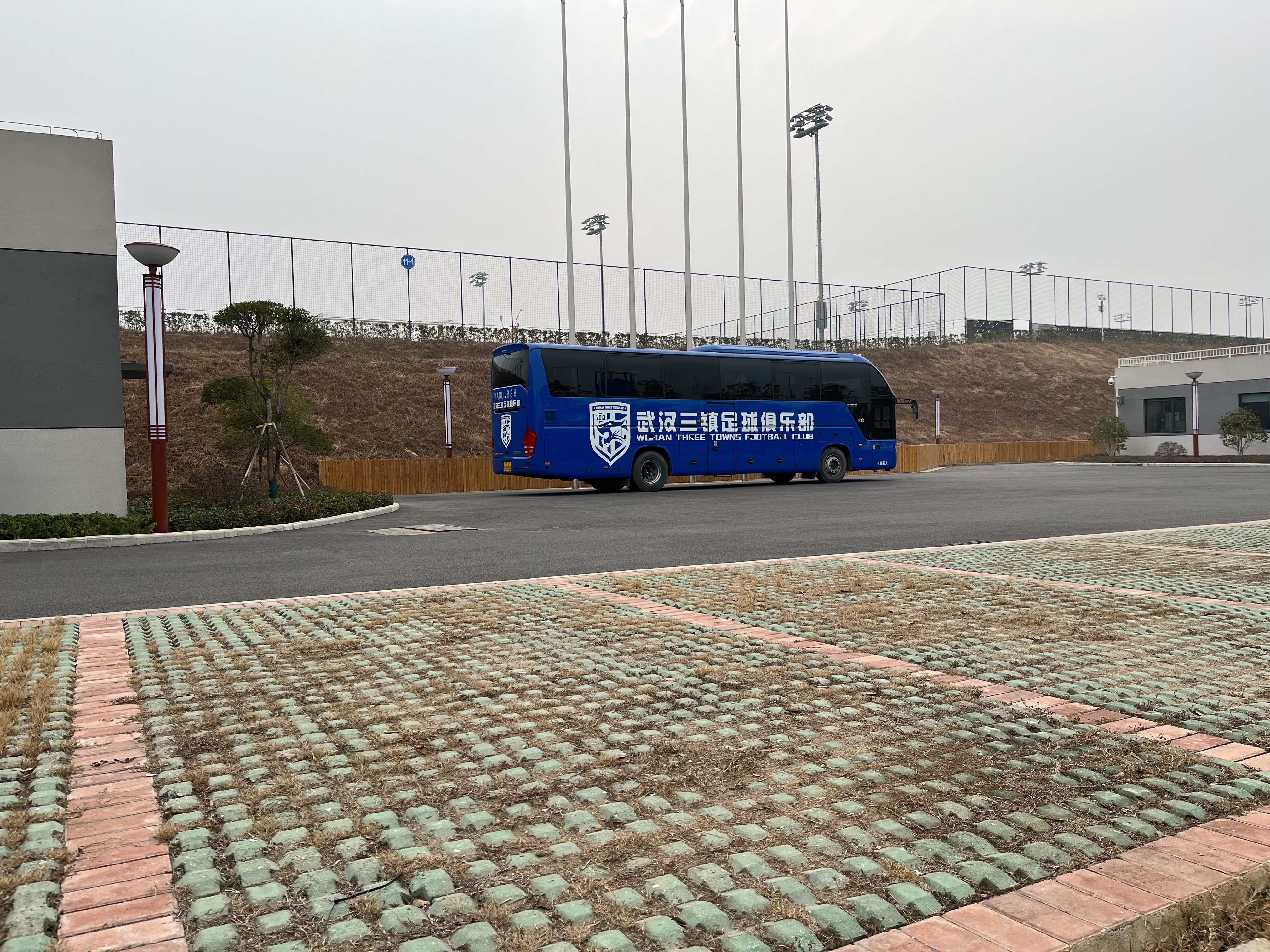 中国足协回应争议判决,中国足协回应裁判争议