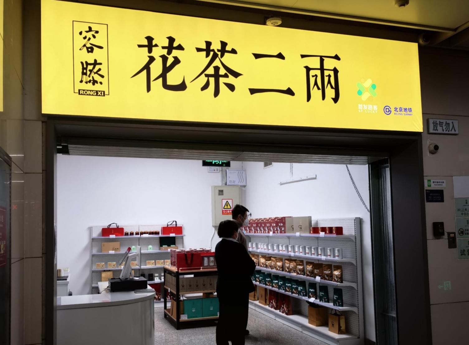 鏈夐矞鑺辩殑鍦伴搧,鏈夐矞鑺辨湁鐢滃搧