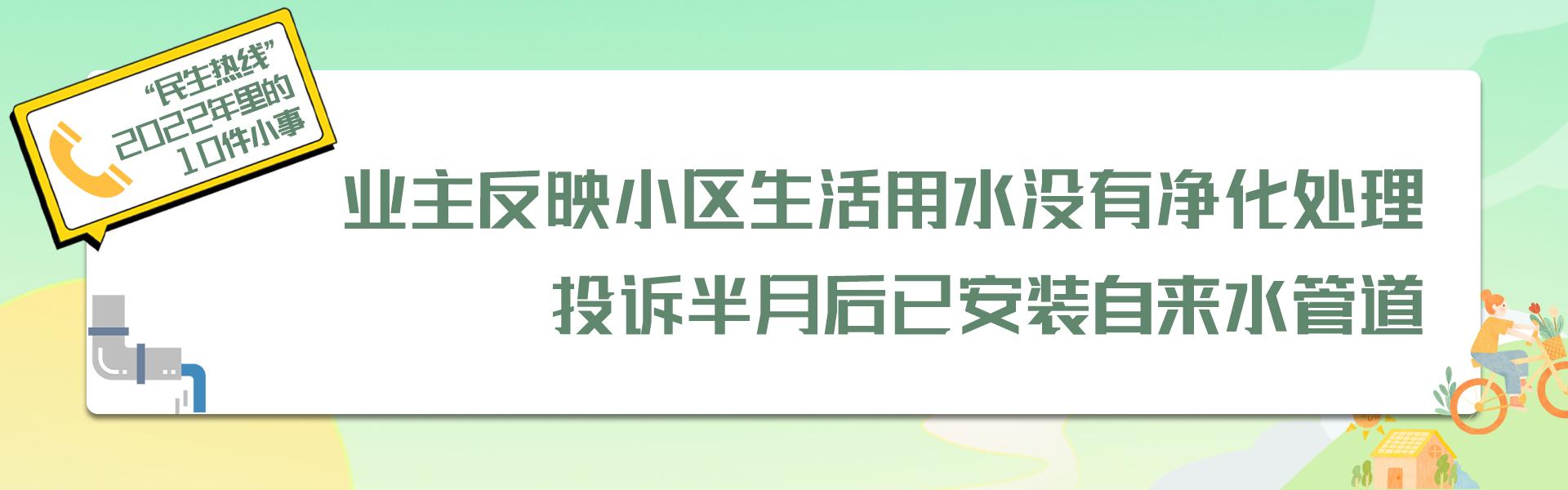 一枝一叶总关情人民网,一枝一叶总关情2014