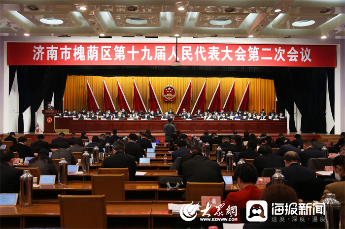 槐荫区将构建城市发展新布局,建设黄河流域高质量发展先行区