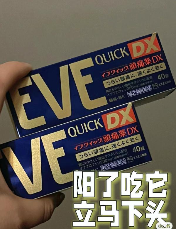 突然热搜！“阳了就吃”……又有药遭疯抢？