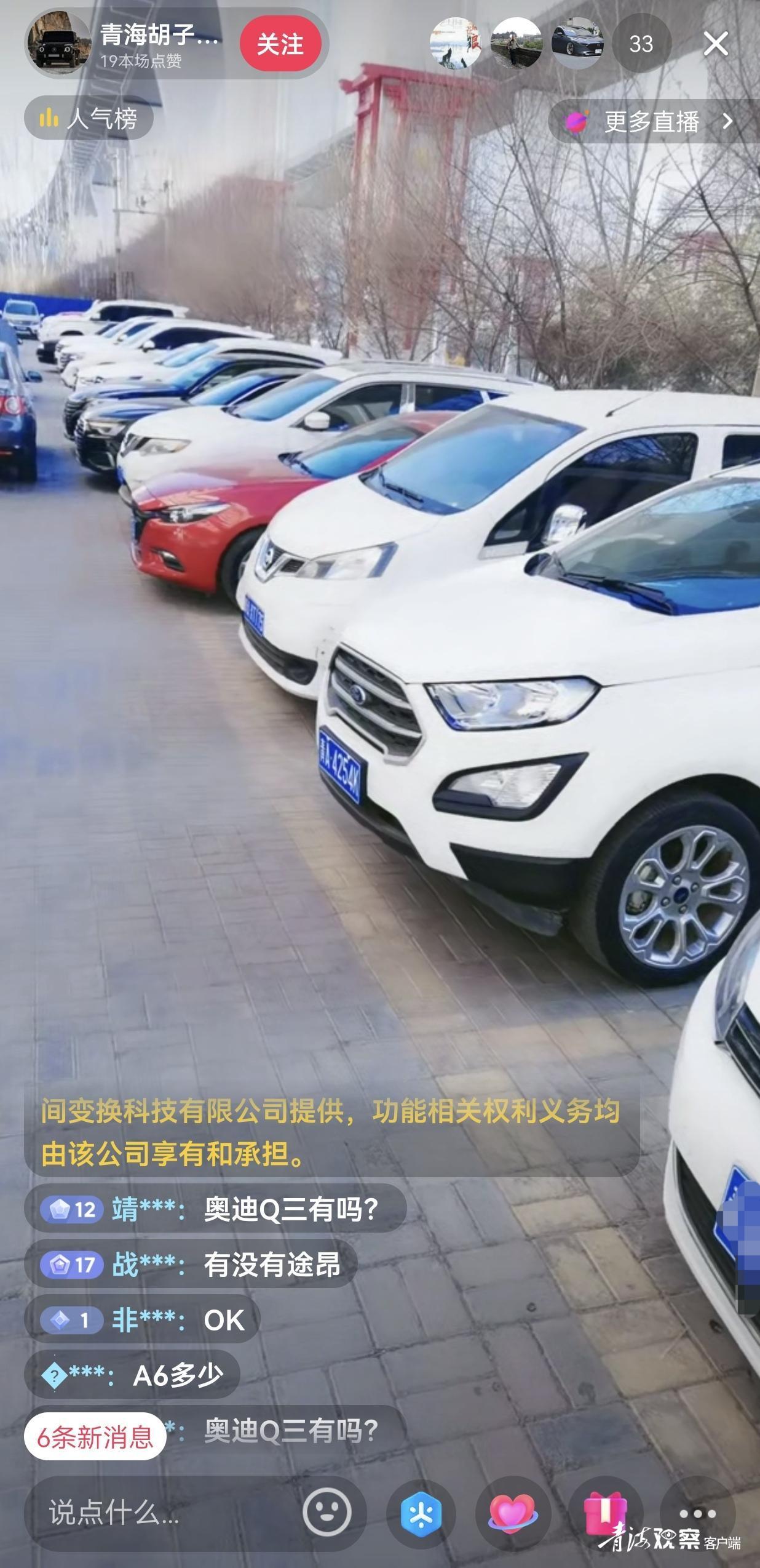 云上二手车市场,云上二手车优惠