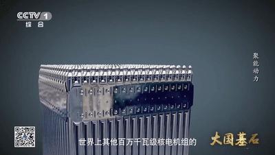 大国基石火箭军,大国基石强国之翼