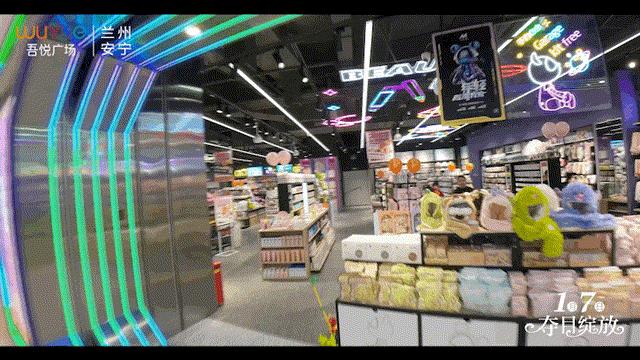 兰州吾悦广场打卡,兰州吾悦广场示意图