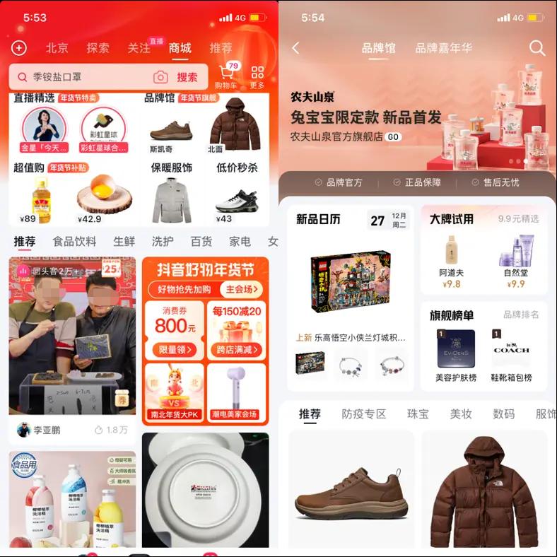 除了拼多多还有什么低价平台,除了低价还有什么优势