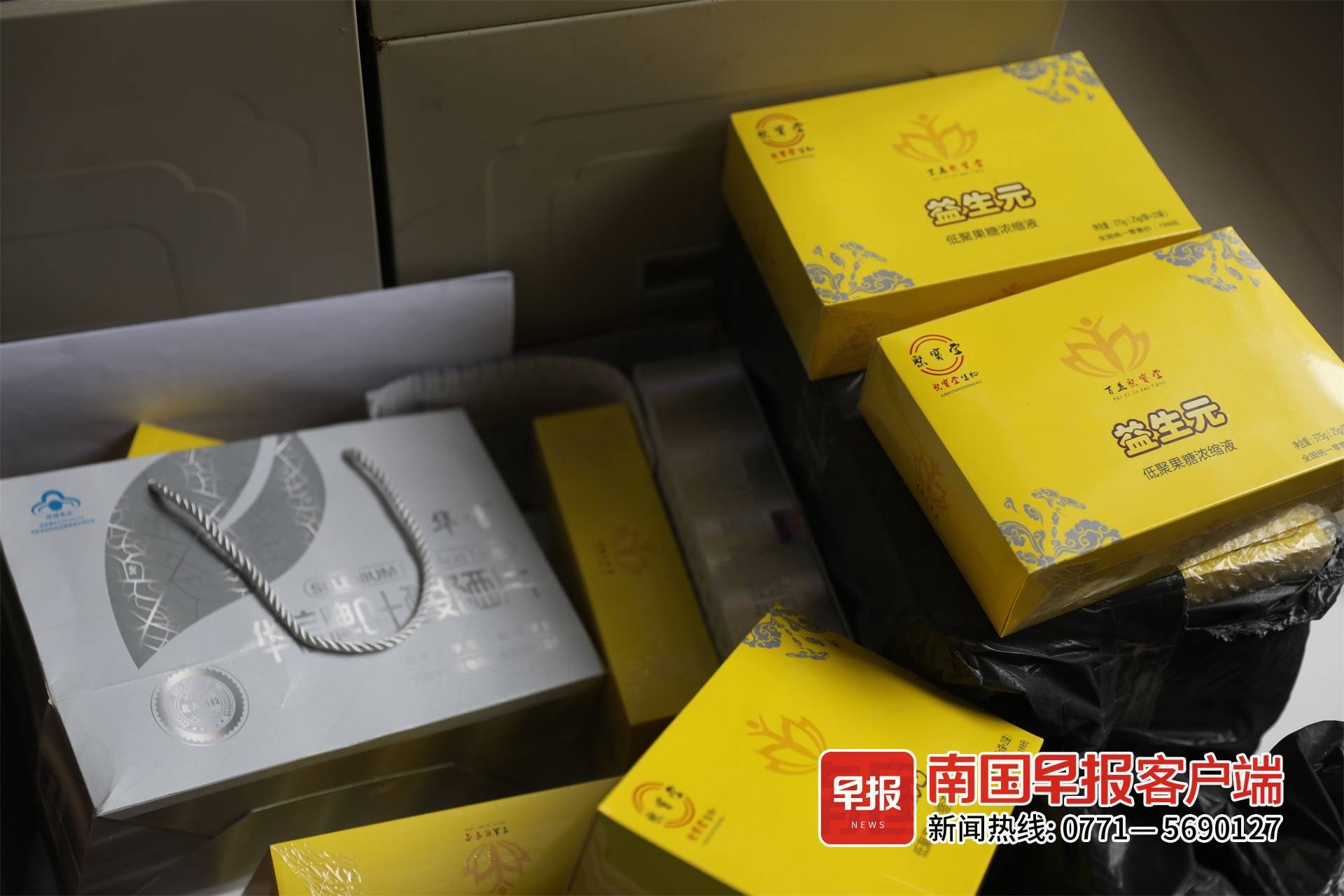 卖保健品被派出所抓了,3人购买保健品涉骗案件