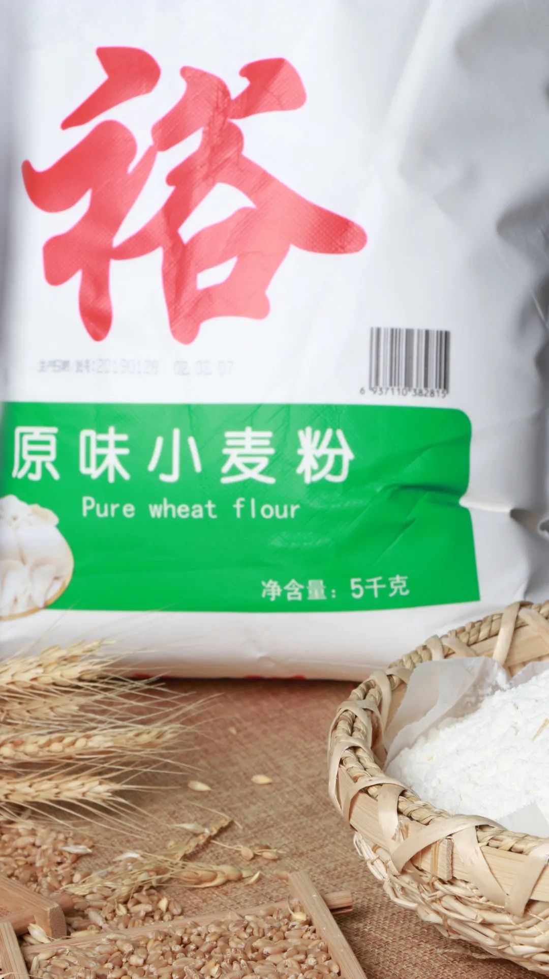 小麦粉国家标准和企业标准,小麦粉国标和企业标准