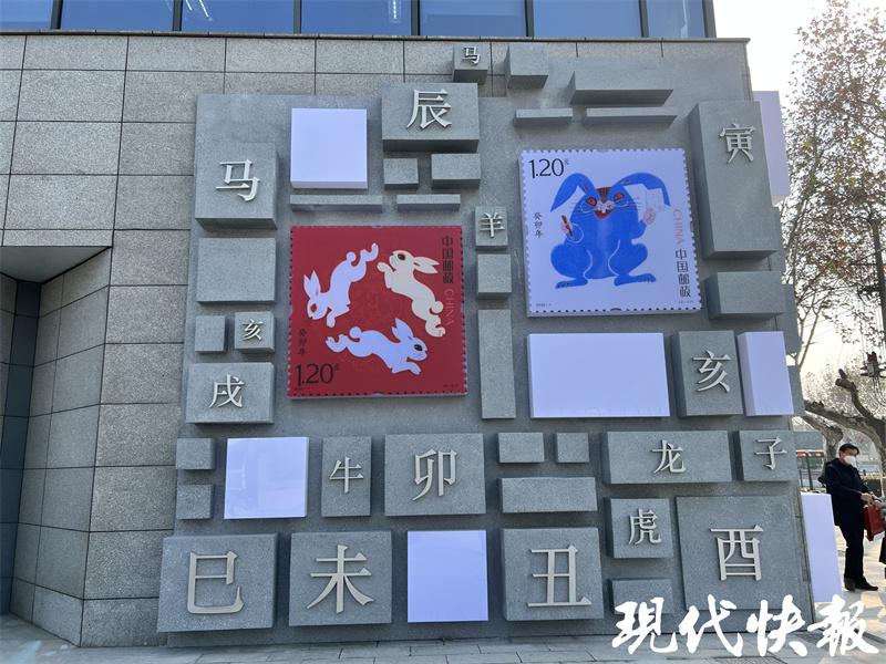 首轮兔年生肖邮票,中国邮政兔年纪念邮票