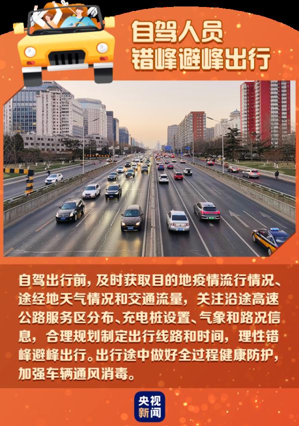 春运回家这类消毒液不能带上高铁,今年春运火车上可以带酒精消毒液