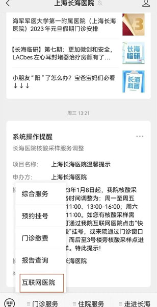 新冠阳康后一个多月还感觉心慌,阳康后如何缓解新冠后遗症