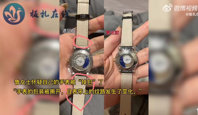 顺丰回应寄手表疑被调包,顺丰谈女子寄手表被调包