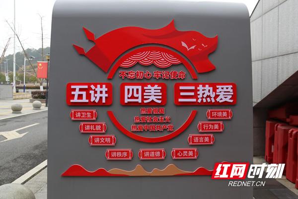 汝城县:创新“四色”体育馆,让清廉文化既“走新”更“走心”